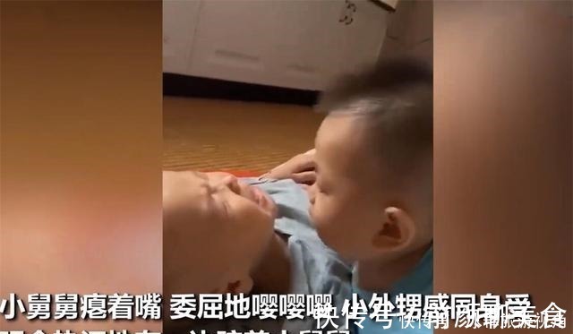 热泪|小舅舅睡醒找妈妈刚要哭,小外甥感同身受,眼含热泪用婴语安抚