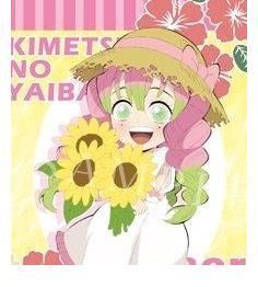 鬼灭之刃|《鬼灭之刃》放暑假!无惨老板应大家所求,出来晒太阳了!