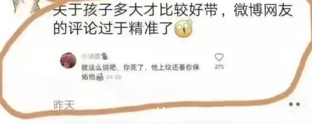 离婚|“爸爸离婚后,说女儿是别人家的孩子怎么办?”网友:这回复扎心了