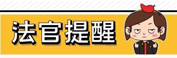 合同|花900多万买二手房，却被卖家占用了户口和学位？！法院怎么判
