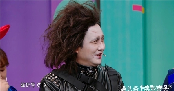 沈腾COS剪刀手爱德华,突然大笑把假发笑掉,网友直言笑到飙泪