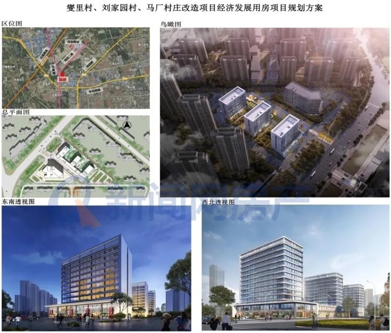 房产|这里将要新添两处新的商业综合体!