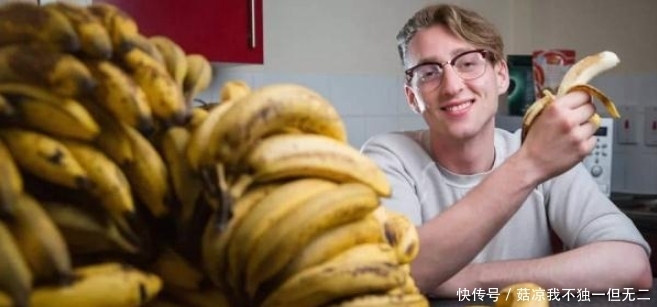 每周|英国小伙把香蕉当主食,不听医生的劝告,每周吃掉150根香蕉!