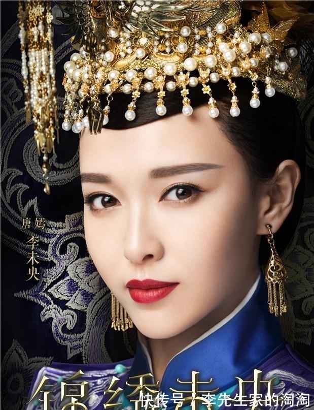 蓝色|《锦绣未央》李家三姐妹的精美蓝装,你更偏爱哪一款?