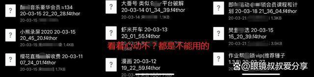 为什么thor都用134版本?Thor规则无效的原因,最后一个你都想不到-HEU8