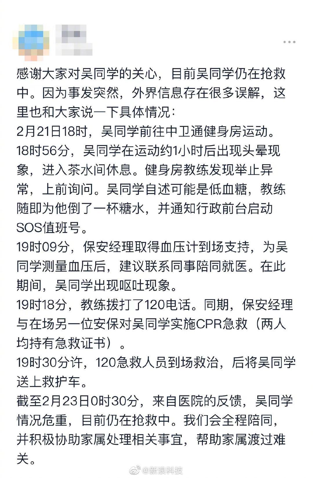 小雷|字节跳动28岁员工确认离世,互联网企业反内卷的正确姿势是什么?