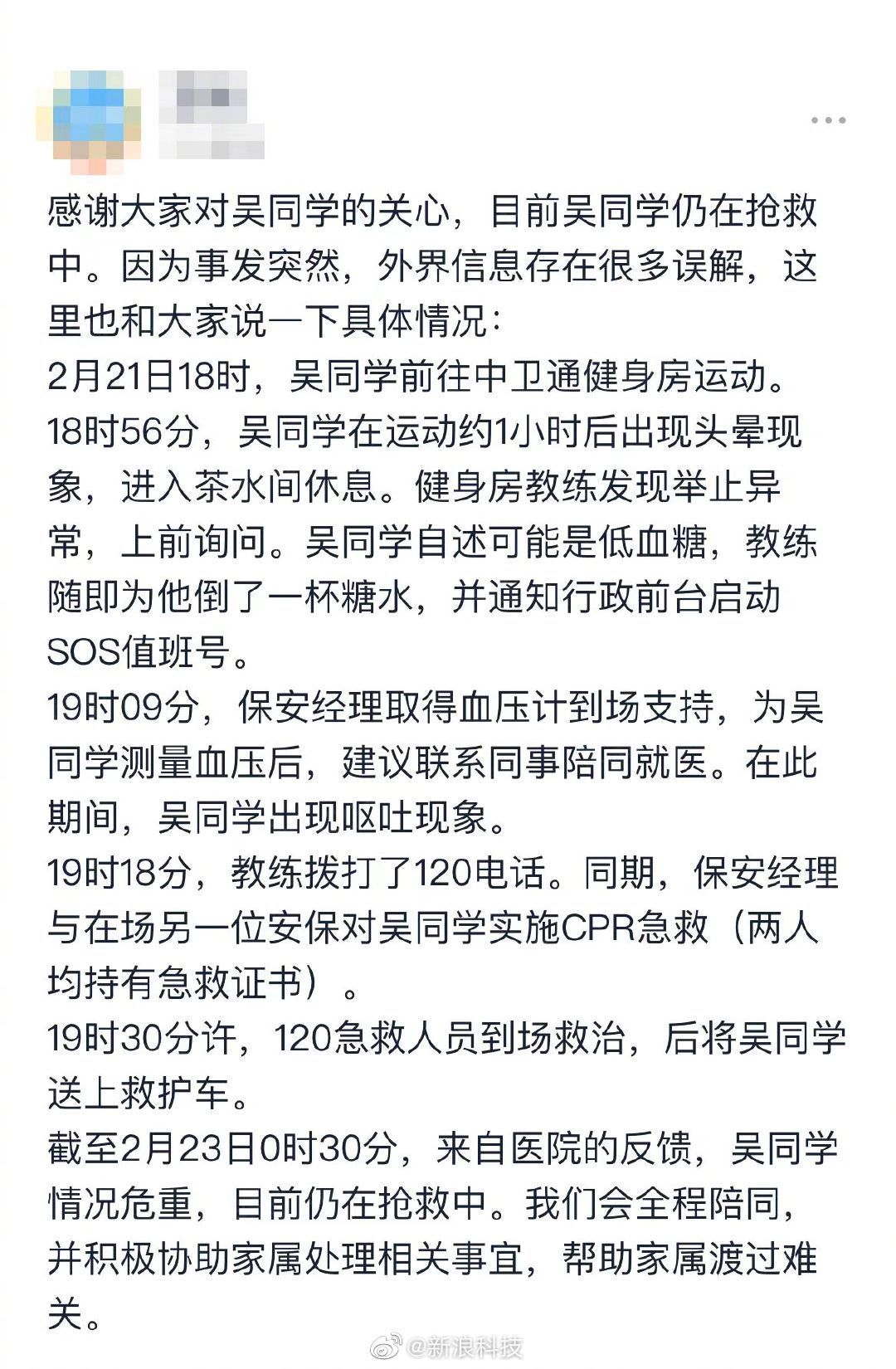 猝死|字节跳动28岁员工确认离世，互联网企业反内卷的正确姿势是什么？