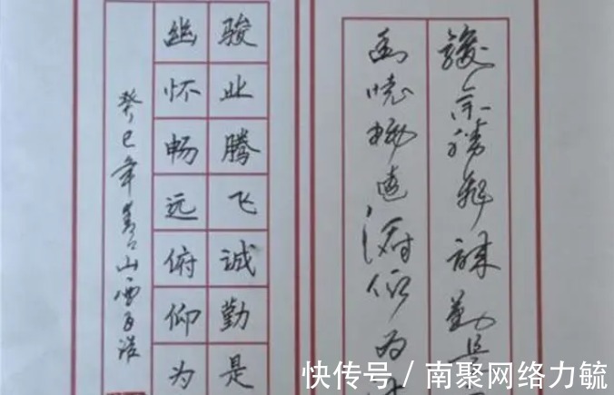 艺术性|他苦练书法6年,称能从书法中获得平静,专家:毫无艺术性