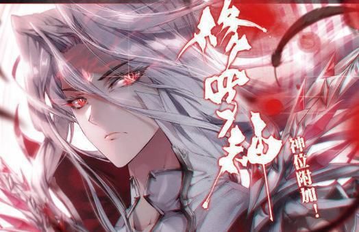 斗罗大陆：小舞之所以无法痊愈，这3位神王，可以说“难辞其咎”