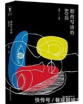 新书推荐|俗世奇人全本