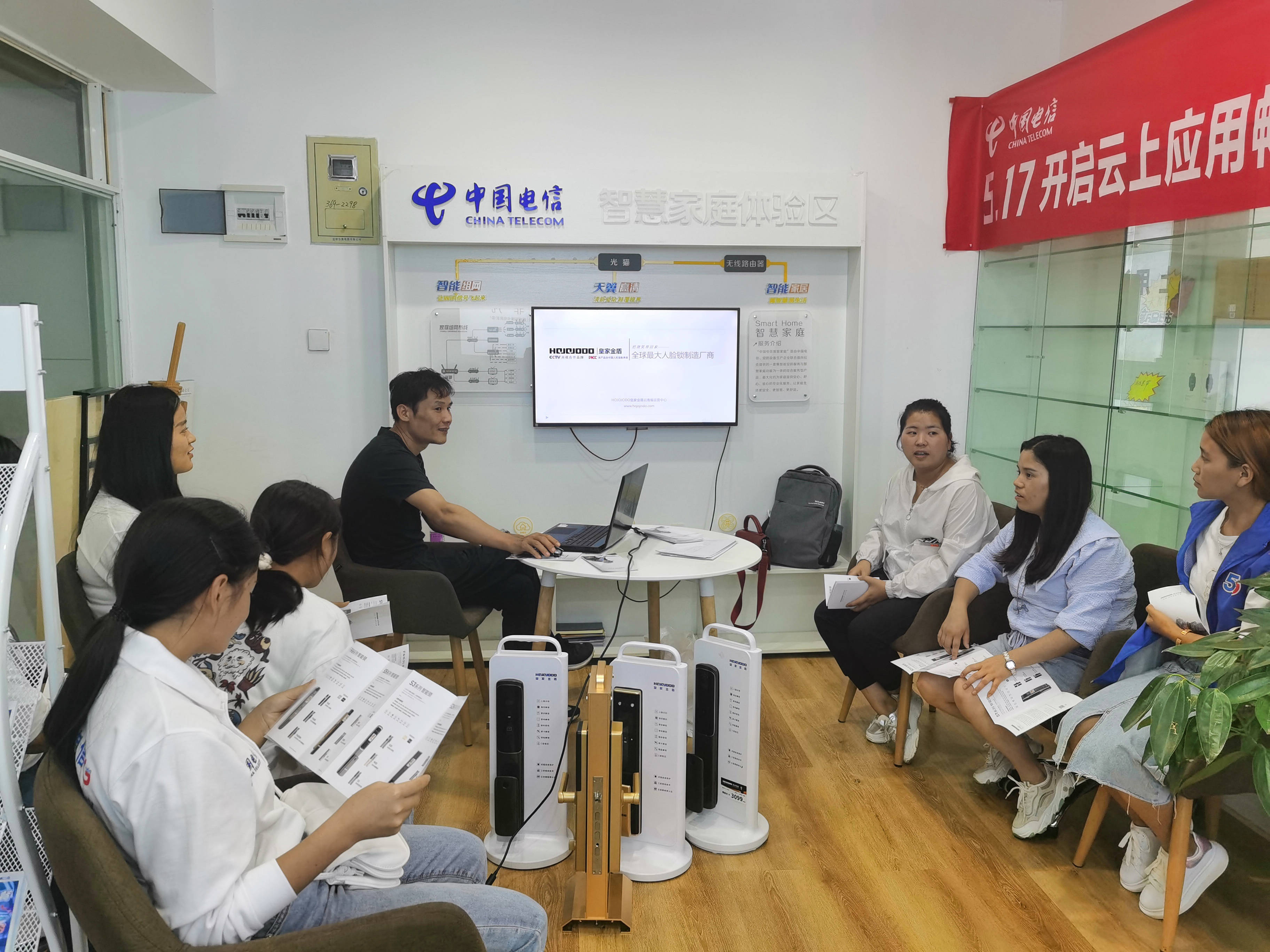 皇家|皇家金盾人脸锁云南分公司携手中国电信,共同开启云上应用