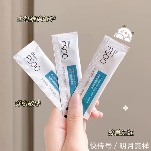 同款|05年女生无限回购的平价好物,千玺同款也在这,入手超值!