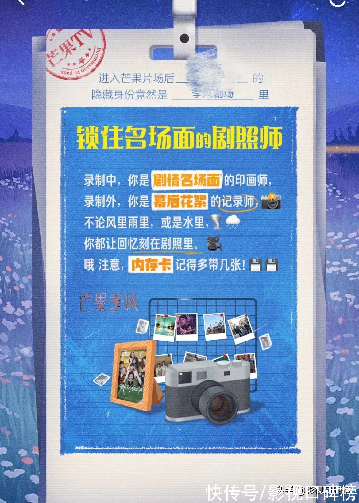 龚俊和乔欣的《沉睡花园》没让人失望，“沉睡”CP感情戏耐人寻味