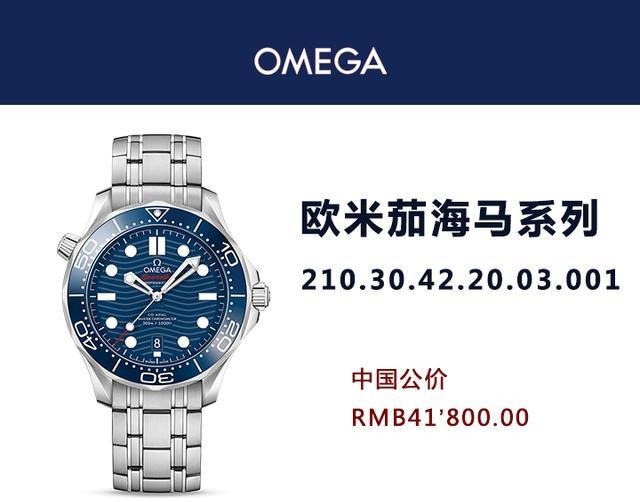 纵横四海|钢表不会选这六款值得一看!