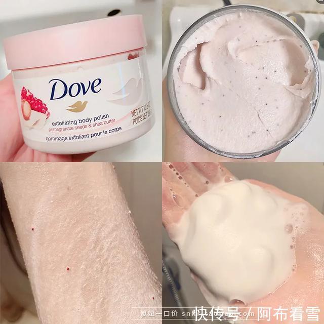 身体乳|鸡皮不敢露?其实不止你们,明星也有鸡皮肤