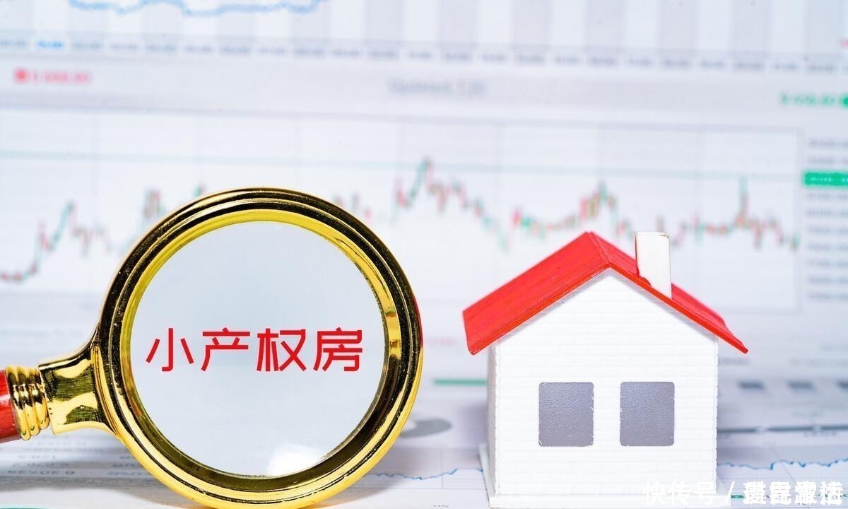 买房|8年老中介给出建议:买房牢记7字“箴言”,买中、买边、不买三