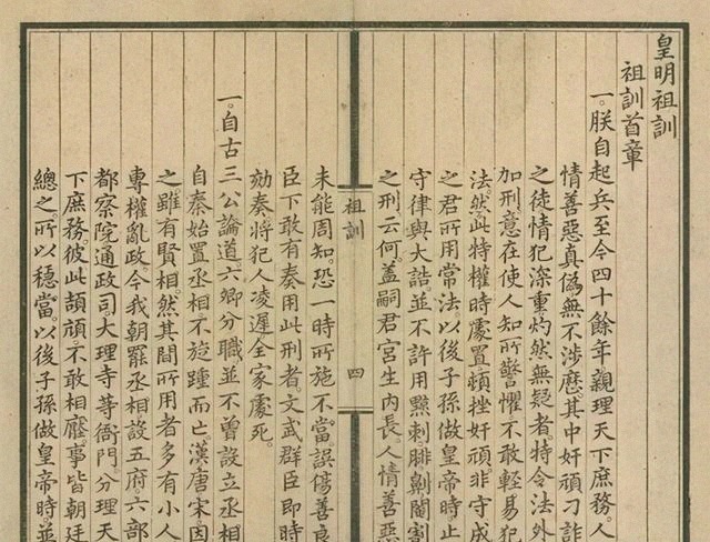 藩王|大风吹来皇冠,烂牌打出奇迹!唯一造反上位的藩王是怎样成功的