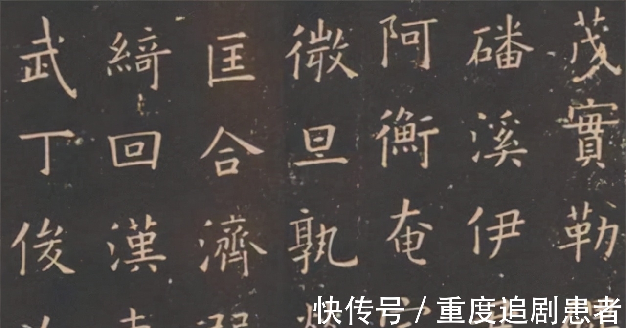 江总$从欧阳询书法在朝鲜半岛的传播,来看中朝文化的交流与发展