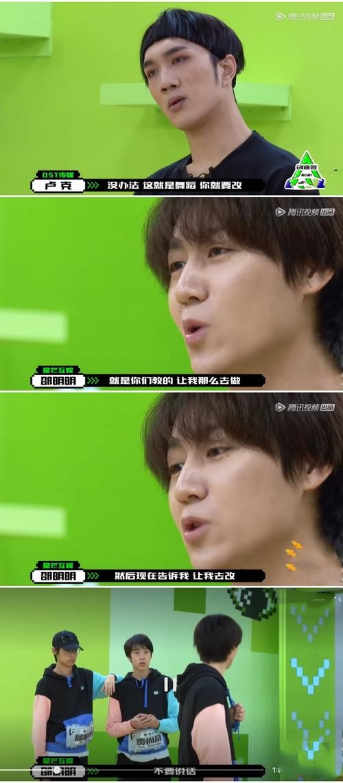 忍不住翻白眼，直言恶心想吐，韩美娟真的被邵明明气到了