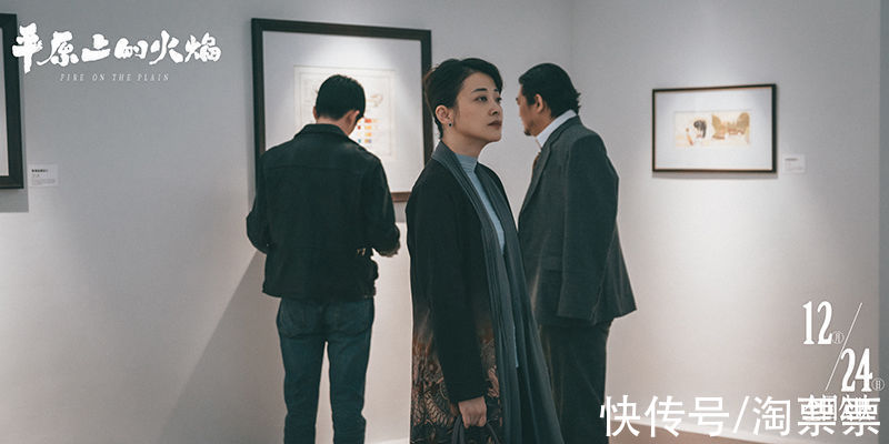 《平原上的火焰》曝“末路爱情”版终极预告片 周冬雨刘昊然彼此救赎