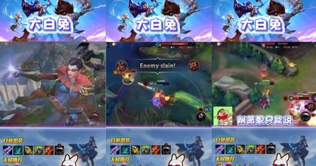 不好|LOL手游上线一周，她已成T0射手，然而90%玩家都玩不好