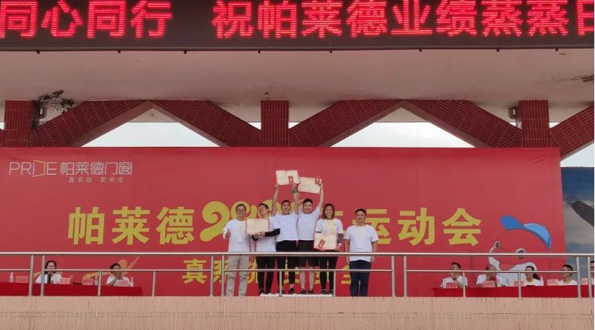 运动员|全民运动,最强门窗人