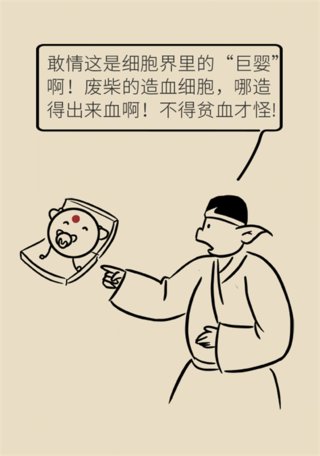 舌头痛|经常手脚麻、舌头痛?这种血液疾病不容忽视