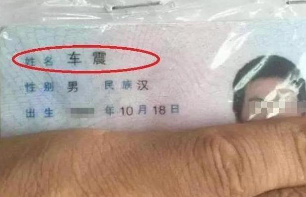 全名|儿子姓“刘”,上学后没有老师喊过他全名,妈妈:我只敢喊乳名