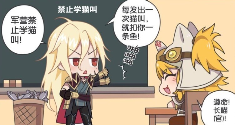 王者荣耀漫画、公孙离做饭有多难吃?才能吓的李信认为要谋杀他?