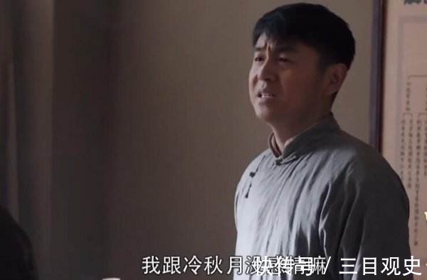 冷先生&《白鹿原》读懂了冷先生毒哑冷秋月的真实原因,也就读懂了父爱