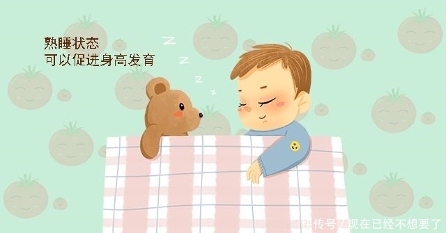 有这些特征的孩子,家长要及时干预,不然将来身高会落后于同龄人