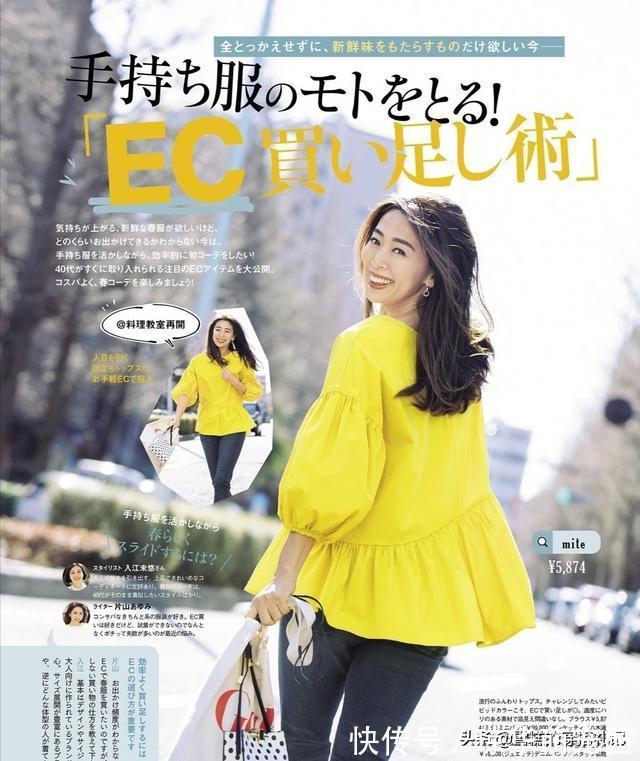 连衣裙|四十岁的女人,不要把自己打扮得很廉价,这3种穿搭不要有