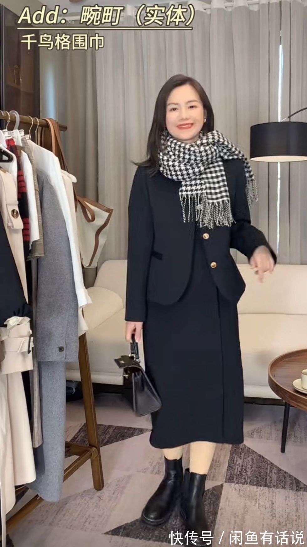 秋冬|“光腿神器”太显假?那是你不会搭,看155博主分享3套穿搭就知道