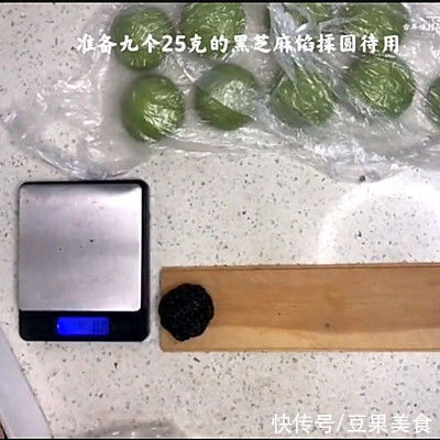 古早味斑斓包子黑芝麻馅「素食」