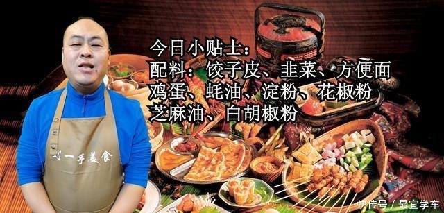 包子懒人做法,不揉面不发面,皮薄馅大,10分钟就出锅