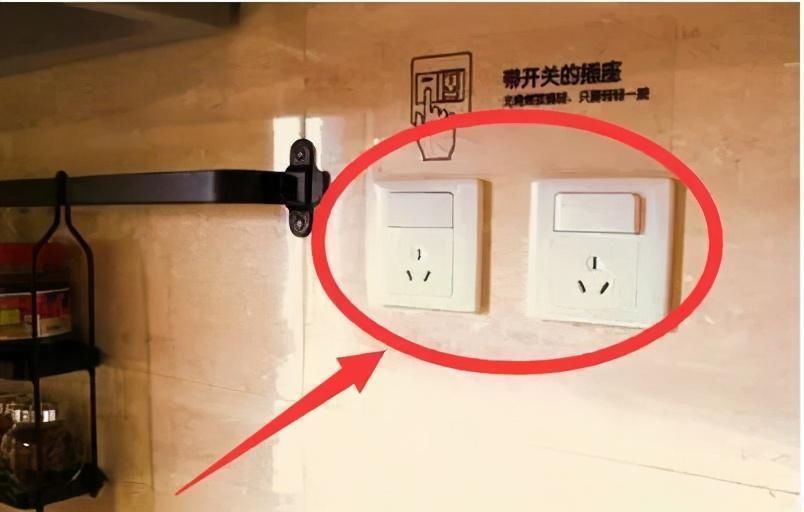 开关|头一次见厨房插座这么装,聪明又实用,再也不怕拔插头时擦出火花