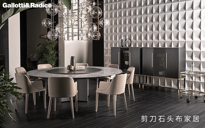 Gallotti&Radice玻璃和钢之间关系如此完美融洽