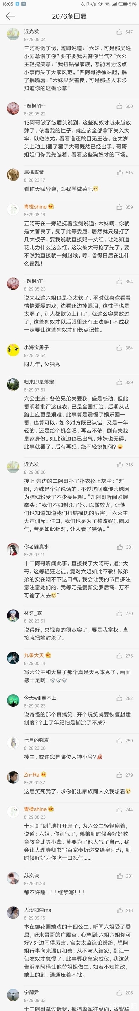 六妹|我們經(jīng)常看的CCTV6到底有多牛？號(hào)稱(chēng)“央視六公主”