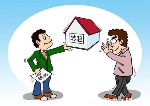 第三方|转租?直租?这些知识你应该知道