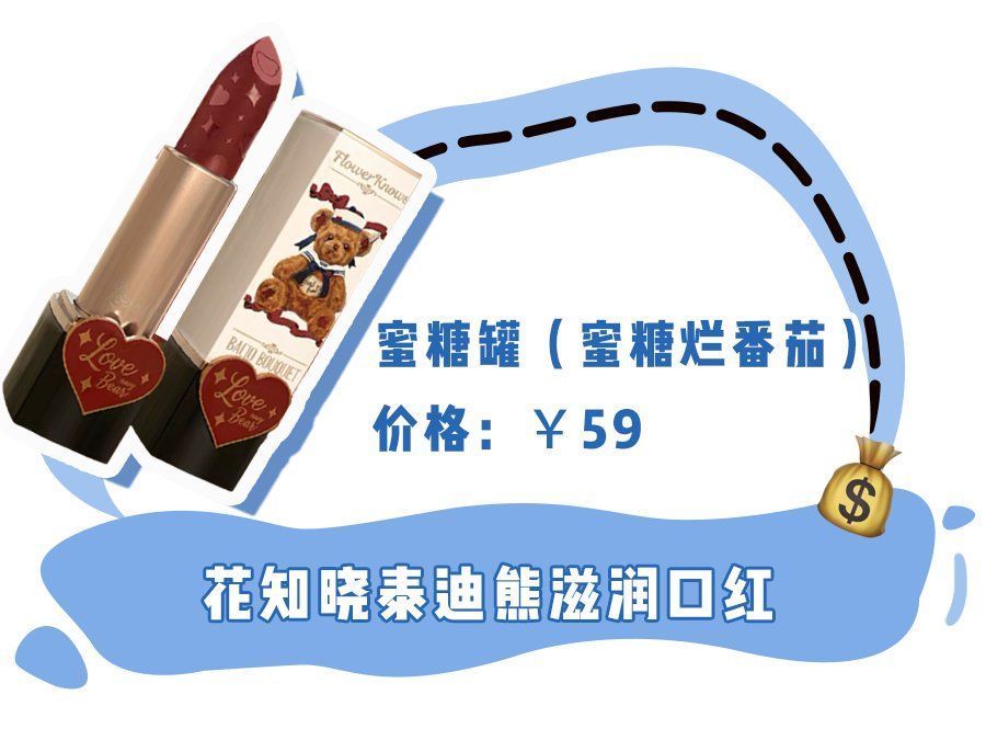 谁涂谁显白的10支春夏口红！绝绝子