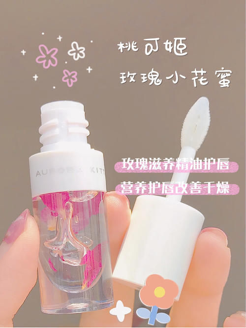 颜值爆表|这才是仙女该用的彩妆护肤，颜值爆表！变美也不用吃土！