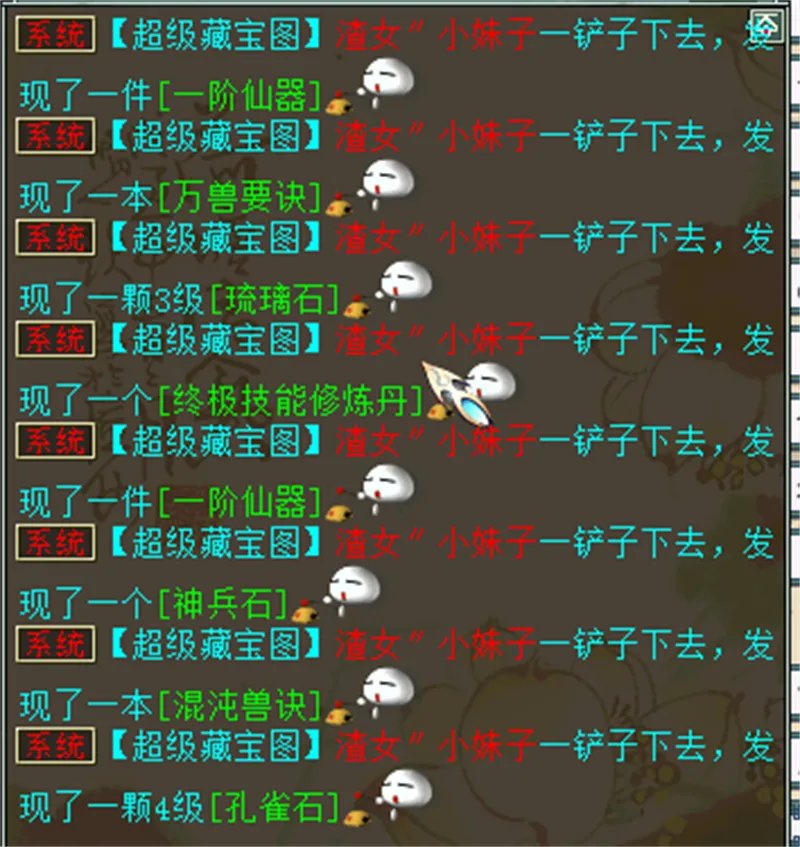 掌掌眼|大话西游2：就买了5个无量，居然还买多了