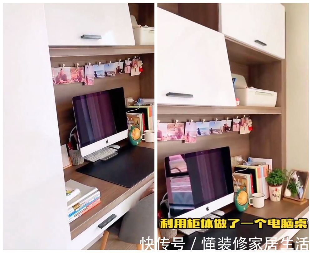 小户型|一位姑娘,将30㎡超小户型重新装修,塞下1室1厅1厨1卫,真太牛了