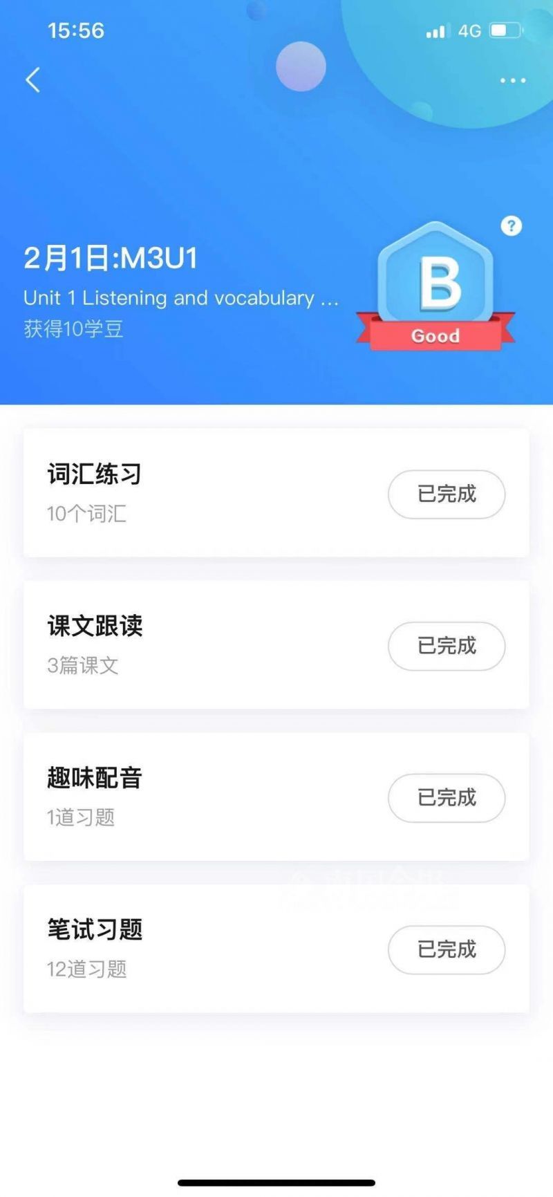 手机不许进校园？龙城家长“赞”多“弹”少