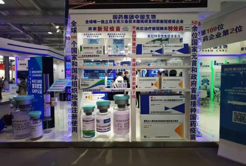 审批|国药集团新冠肺炎灭活疫苗第三针加强补种方案已提交审批