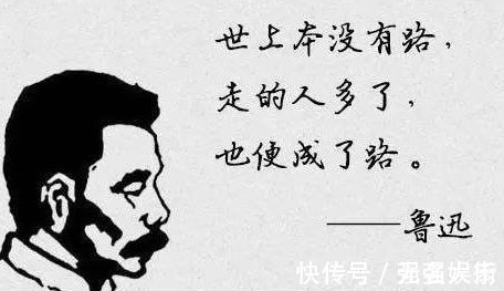 妙句#鲁迅说的这些话,骂人不带脏字,这些名言你可能用过