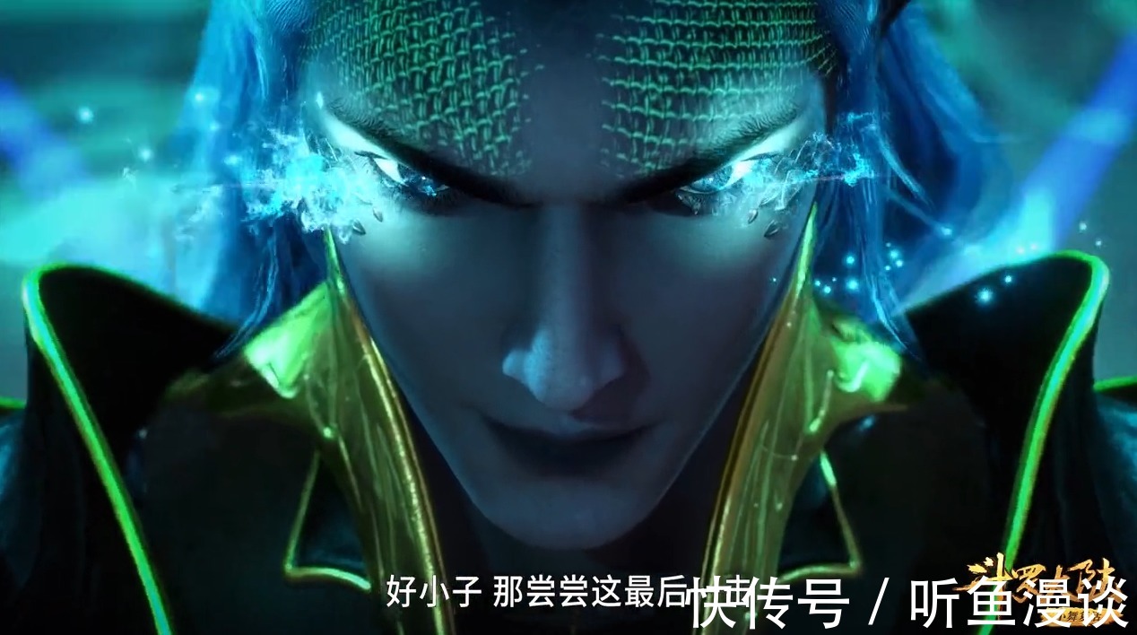 虎鲸|斗罗大陆:唐三强势碾压海马斗罗,小舞躺赢,小奥轻松通过第五考