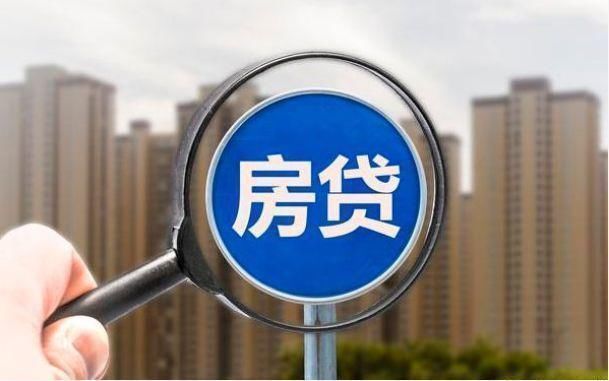 还款额|不用提前还款，也能减少利息的“3种方法”，银行才不会告诉你！