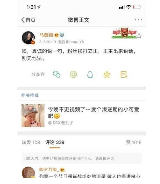节目|227事件中,那些对肖战落井下石的人,如今都过得怎么样了?