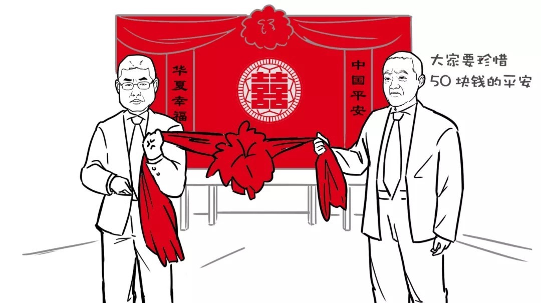 陈建铭|当前,房企生存图鉴
